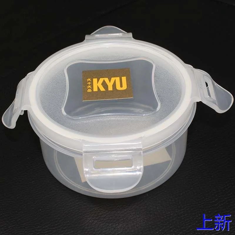 久品保鲜盒微波炉加热防漏饭收食品盒纳盒高端塑料加厚密封盒新款