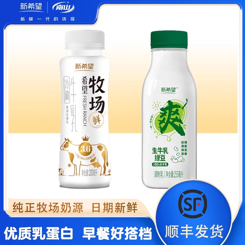 8ƿ255ml*5+200ml*3ƿ ϣţ200mlţ̶ɳͥӪƿװ29.9Ԫ