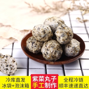 于小二海鲜鱼丸东山岛手工鱼丸紫菜丸子火锅食材鲜美可口家常必备