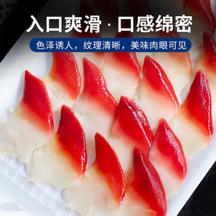 北极贝切片即食冷冻刺身肉质切片鲜贝寿司日式刺身商用