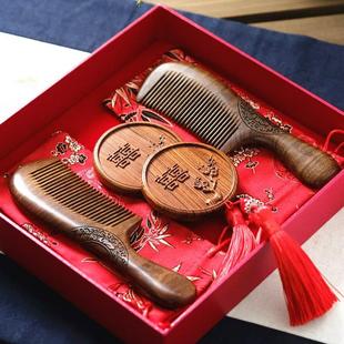 梳子一对婚庆用品红色礼盒订婚礼品新娘陪嫁 檀木结婚对梳镜子套装