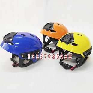 水上運(yùn)動(dòng)漂流消防搶險(xiǎn)登山防護(hù)藍(lán)天救援帶導(dǎo)軌燈架 水域救援頭盔