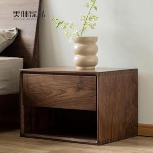 现代樱桃木抽屉储物柜小户型床边柜 北欧简约黑胡桃木床头柜日式