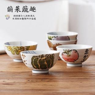 美浓烧4.5英寸日式 日本进口 餐具手绘可爱家用陶瓷高脚米饭碗礼盒