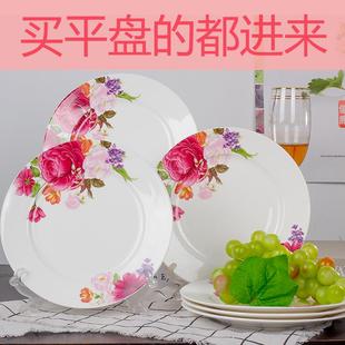 包邮 西餐盘 牛排碟点心盘圆形大平盘 简约平盘 浅盘家用8英寸碟子