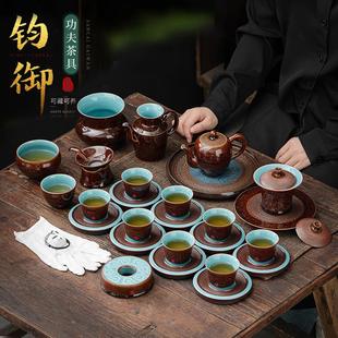 张金溪大师盖碗茶杯高档礼盒家用钧窑壶轻奢 钧御南红功夫茶具套装