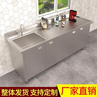 柜洗菜池盆台面一体 厨房不锈钢水槽水池 柜橱柜家用商用定制304