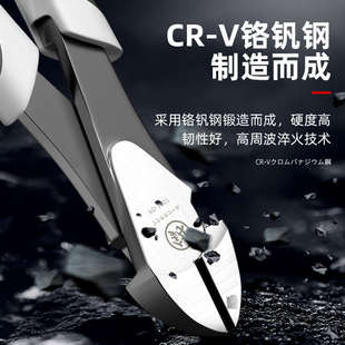 福冈斜口钳工业级剪线钳电工专用偏口钳子斜嘴钳大全田螺剪尾神器