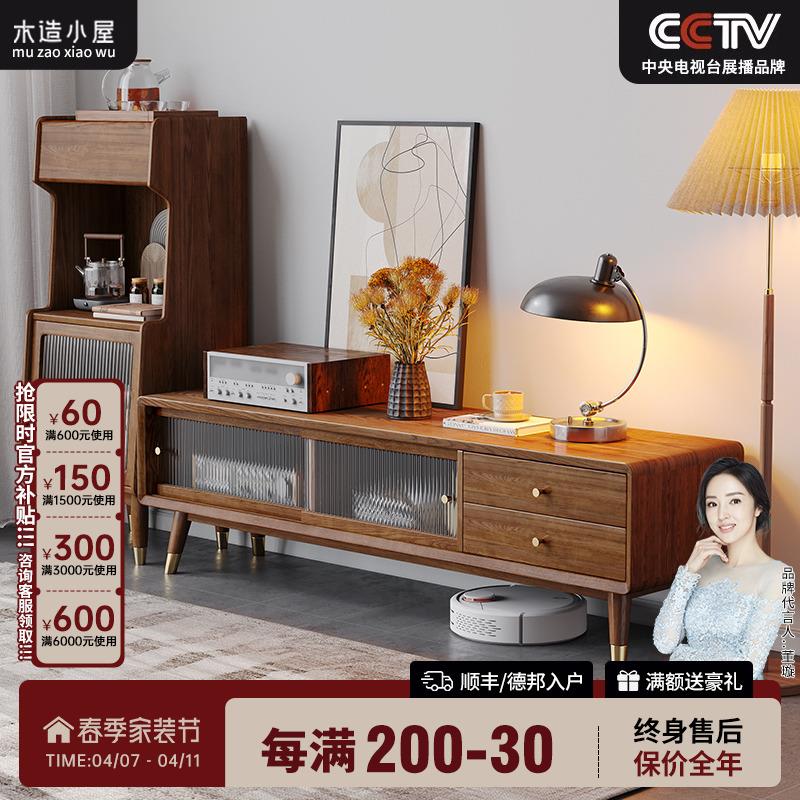 实木电视柜墙柜现代简约小户型家用北欧白蜡木储物柜客厅原木家具