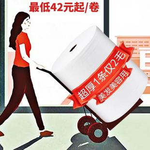 聚仟洁一次性毛巾美发店专用加厚理发店发廊洗头吸水家用棉毛巾