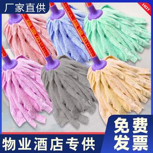 发学校工厂酒店物业加厚家用地拖老式 不锈钢宽头拖把批 棉线水拖