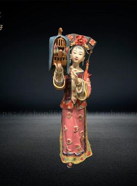 石湾公仔陶瓷工艺品人物中国风家居客厅饰品可爱简约创意仕女摆件