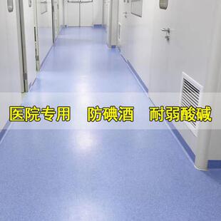 医院同质透心pvc地胶实心耐磨学校办公室实验室工厂专用塑胶地板