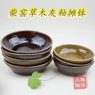 粗陶手工土碗柴烧黄釉摊钵传统菜盘圆盘汤盘家用土陶盘子天然健康