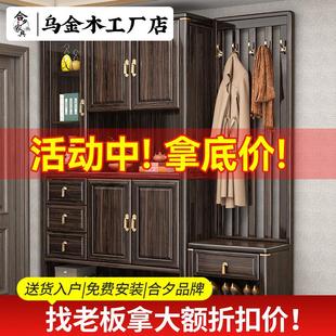 实木玄关柜乌金木客厅隔断柜入户间厅柜鞋 新中式 柜一体屏风门厅柜