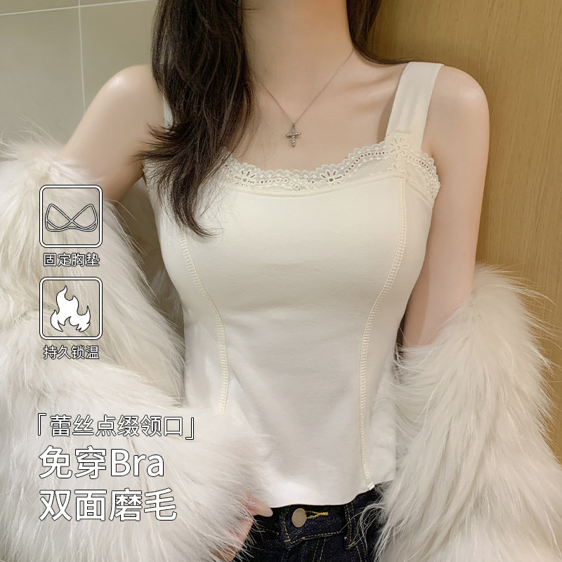 磨毛保暖宽肩带自带胸垫秋冬新款百搭时尚设计蕾丝拼接吊带背心