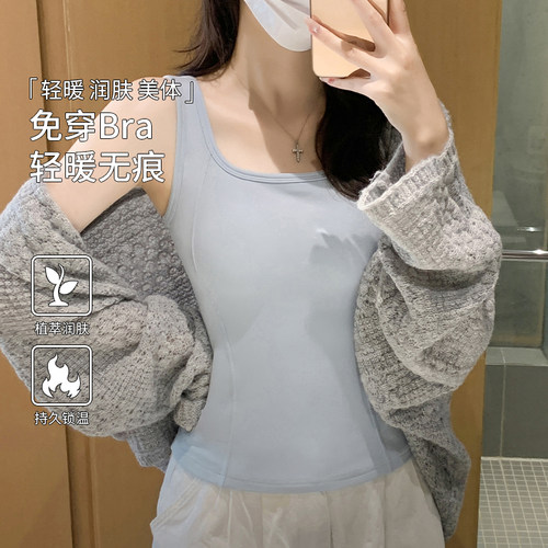 自带胸垫秋冬保暖女士背心吊带
