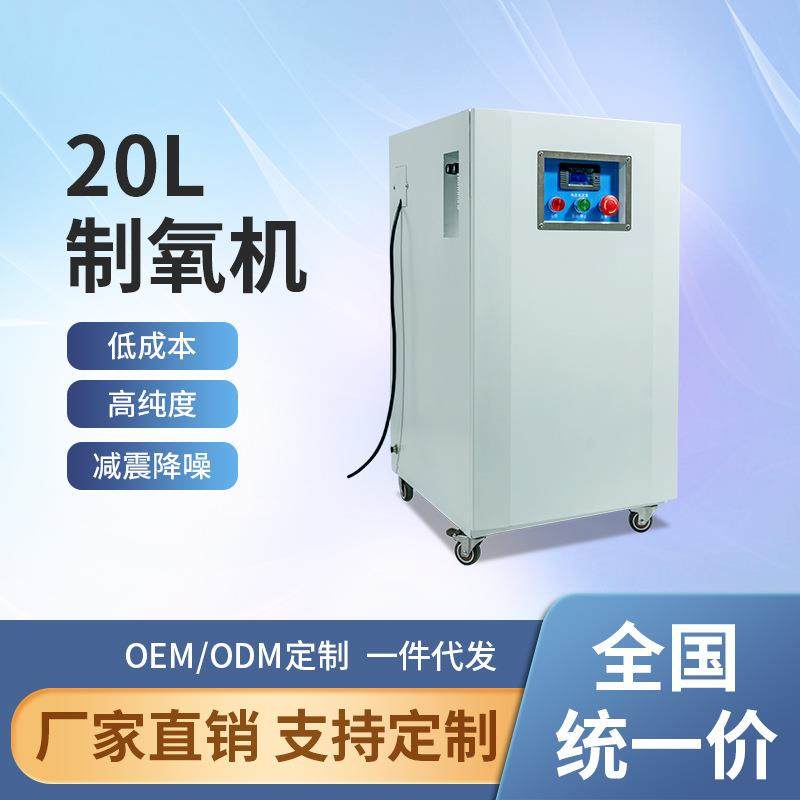 高品质20L富氧制氧机渔业高密度水产锦鲤鱼池小棚虾蟹贝类养殖,机械设备,空分设备,淘宝优惠券,粉丝福利购,淘宝优惠卷