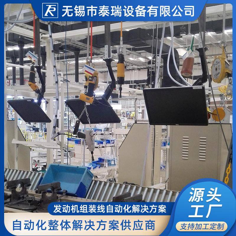 厂家定制全自动发动机组装线发动机组装链板线设备厂家