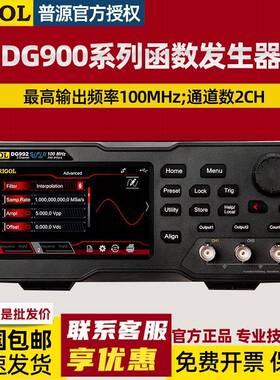 RIGOL50M70M100M函数任意波型信号发生器DG952/972/992