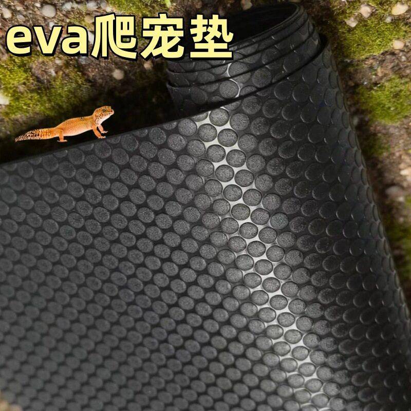 黑色大平点纹EVA防潮垫无粘性爬行动物地毯凸点纹宠物笼防滑衬垫