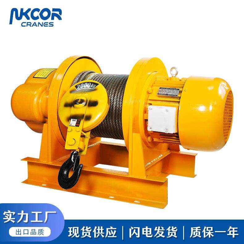 一字型卷扬机小型卷扬机牵引葫芦提升机1/2//5T钢丝绳电动卷扬机,搬运/仓储/物流设备,其他起重搬运设备,淘宝优惠券,粉丝福利购,淘宝优惠卷