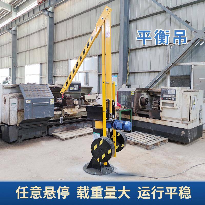 车床助力悬臂吊机加工仓储短程搬运小型吊机智能升降折臂平衡吊