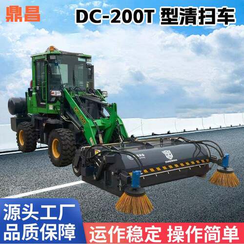 工厂道路清扫车市政环卫驾驶式卫生车小型街道扫路车机械厂清洁车