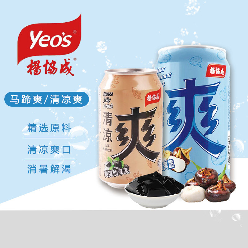 ��������ۡ���Э�ɡ�����ˬ300ml*5�� ��Э��yeos����ˬ300mlݩ������