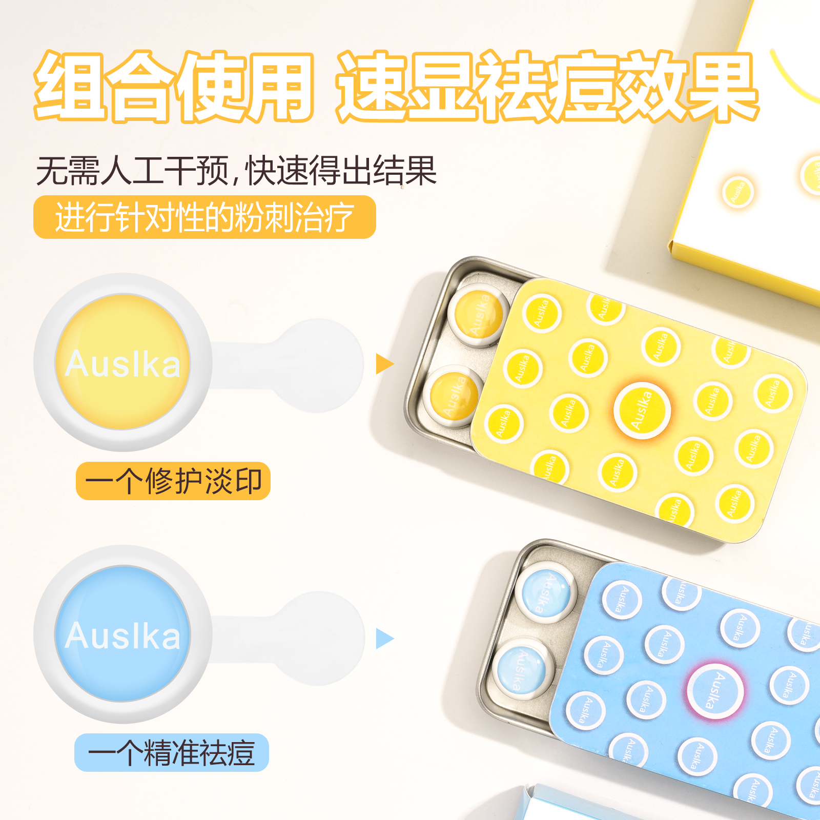 潮流精品，品质保证