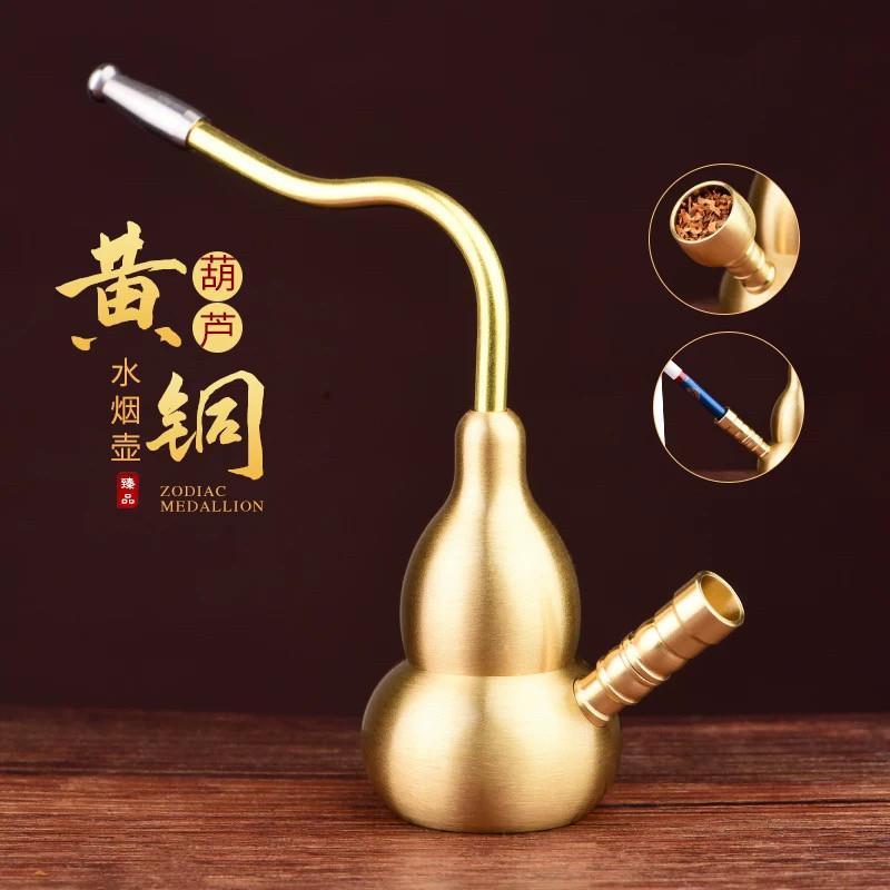 水烟斗黄铜葫芦水烟壶两用型便携式旱烟水烟袋过滤烟嘴送长辈礼物