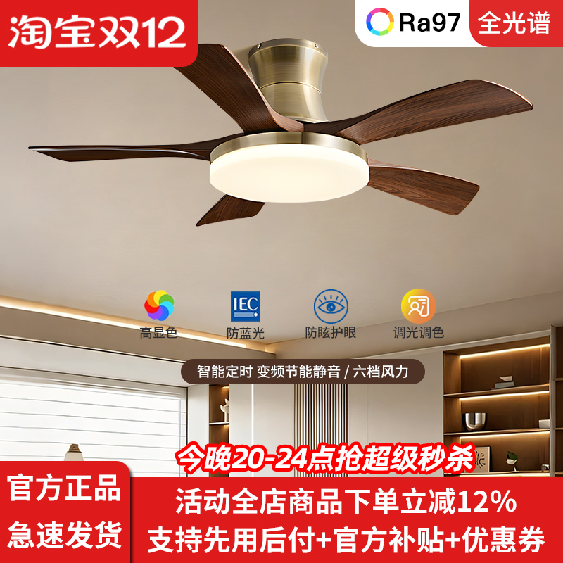 中古风扇灯客厅家用餐厅吊扇灯复古卧室2025年新款吸顶电风扇静音