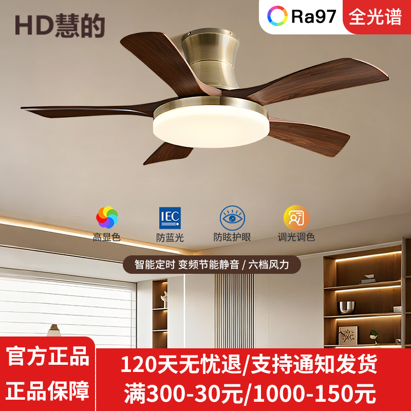 中古风扇灯客厅家用餐厅吊扇灯复古卧室2025年新款吸顶电风扇静音