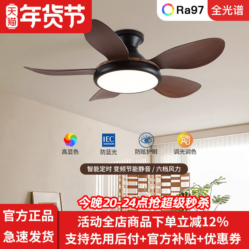 2025年新款风扇灯餐厅家用客厅简约吸顶吊扇灯卧室电风扇带灯一体