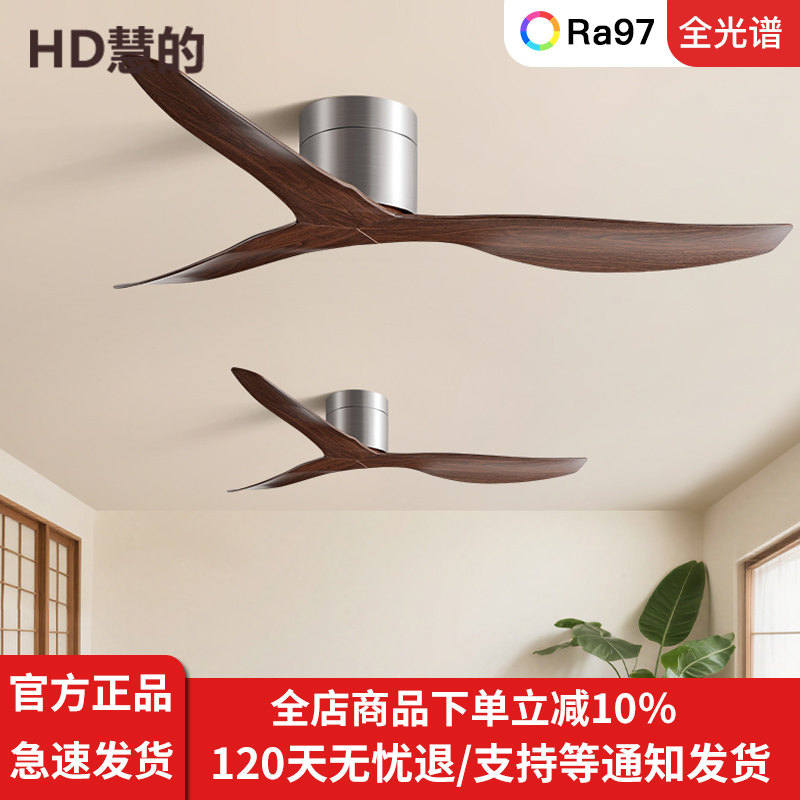 低楼层吸顶无灯吊扇商用家用风扇
