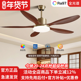 大风力吊扇带灯工业中古风扇灯客厅餐厅卧室家用吊扇灯2026年新款