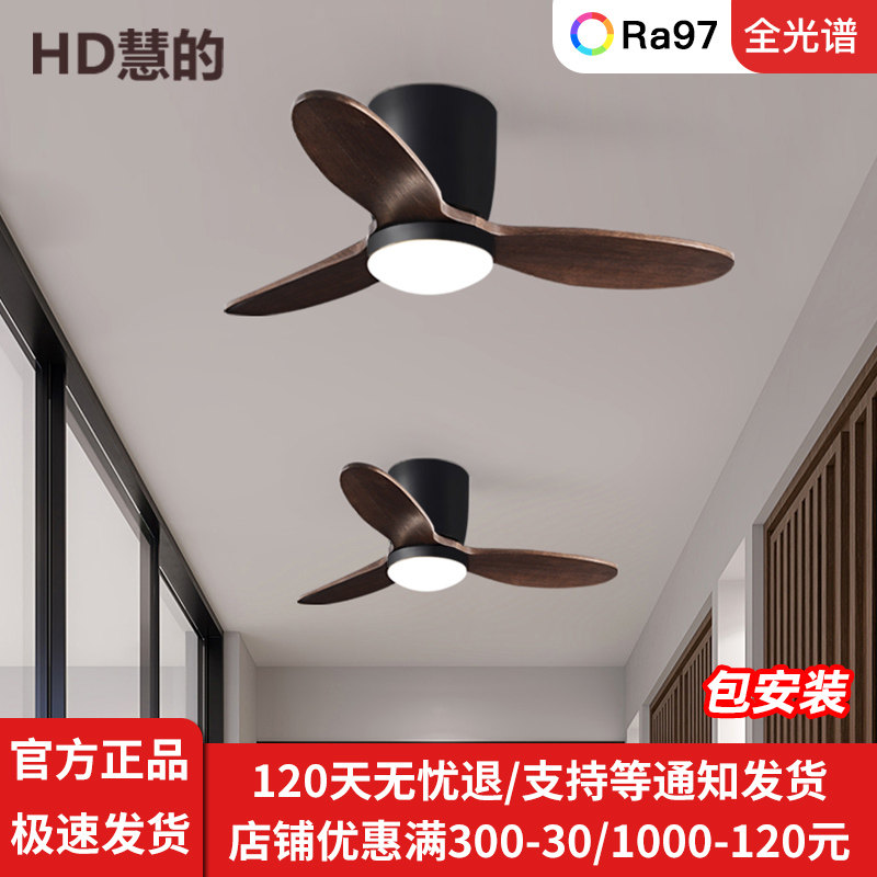 中古风扇灯实木餐厅卧室吸顶电扇灯复古小尺寸吊扇灯静音美式书房