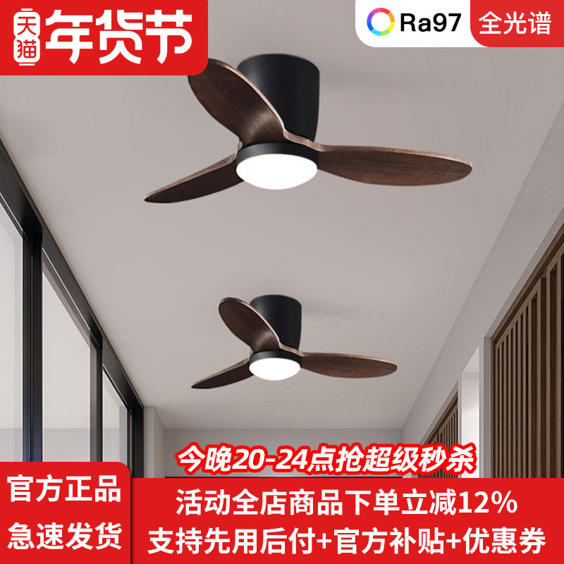 中古风扇灯实木餐厅卧室吸顶电扇灯复古小尺寸吊扇灯静音美式书房