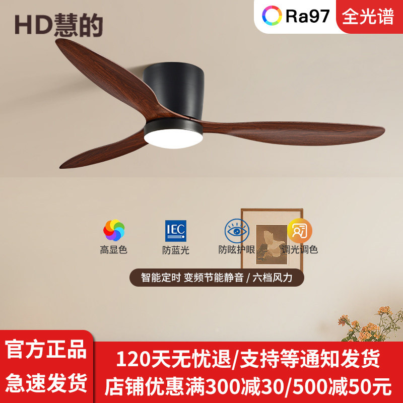 吸顶风扇灯简约家用餐厅客厅大风力静音吊扇灯工业中古风吊扇带灯