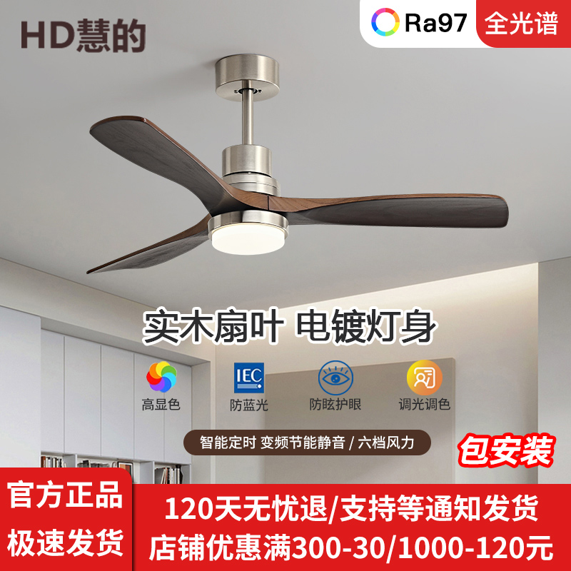 慧的中古美式复古吊扇灯2025新款