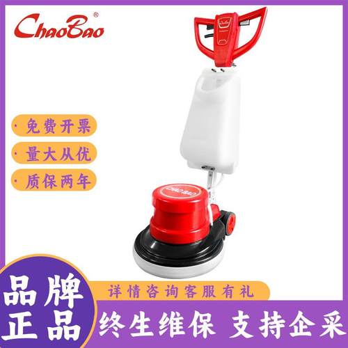 HY005蝴蝶手柄多功能地毯擦地机工业用磨地机洗地机