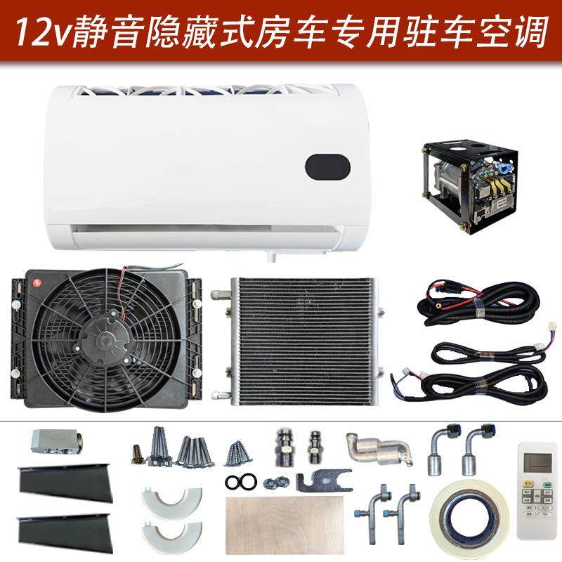 卡车24V电动DC变频省电分体式背包轻卡12V房车铲车挖掘机驻车空调