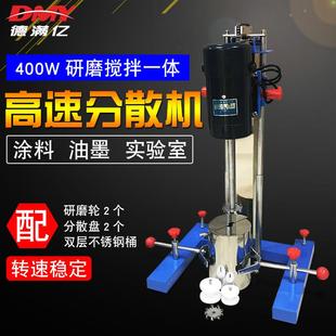 搅拌砂磨分散机多用分散机400W小型分散搅拌机 SF400实验室分散机