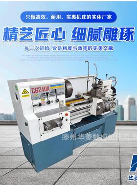 C6240 普通车床中小型轴类加工高刚性主轴金属工件车削设备现货直