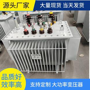 S11-M-630/10/0.4KV油浸式变压器 10/0.69KV 11/0.4KV 20KV变压