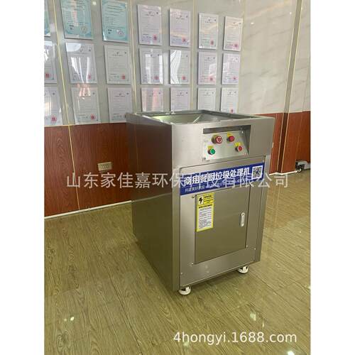 JJJ-9理0WQP餐0A03圾(ZP)垃粉碎预处理商用厨垃圾处机
