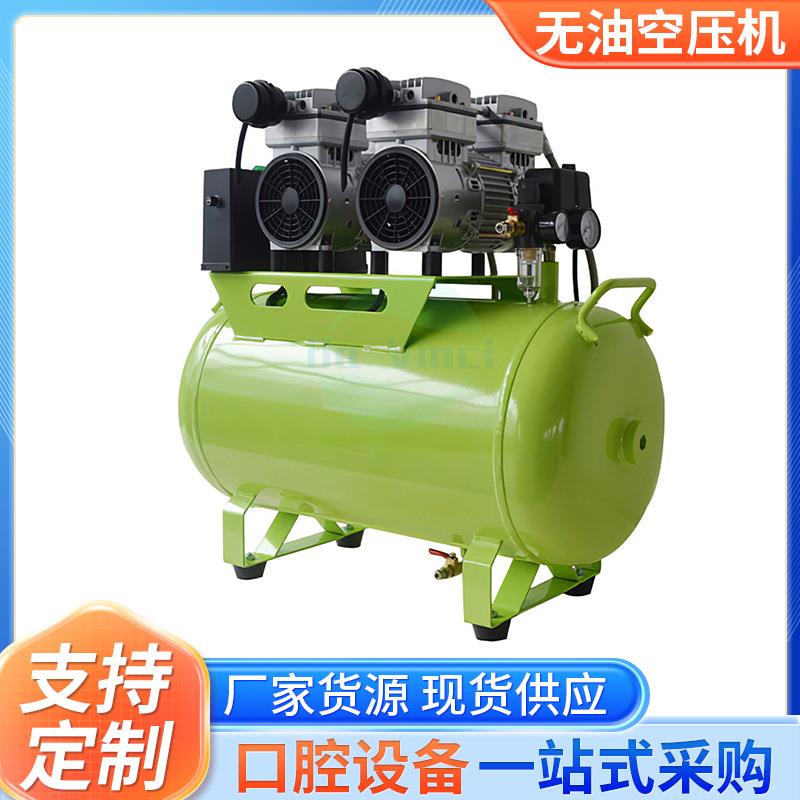 牙科电动无油空压机小型实验室气泵口腔充气泵活塞空压机节能