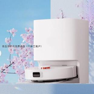 家用智能扫地机器人扫地拖地自动清洗一体机扫拖吸三合一超薄