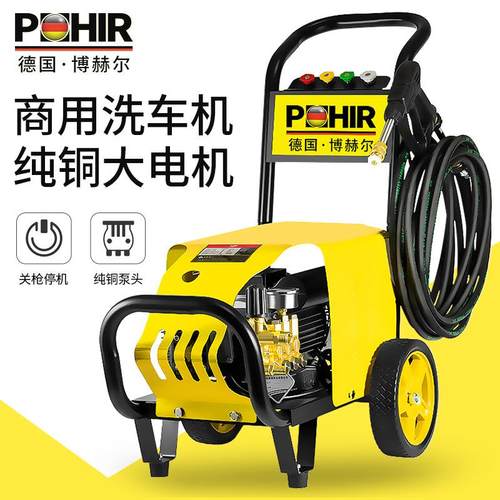 洗车机商用220v洗车店洗车枪水泵超高压清洗机工业洗车神器