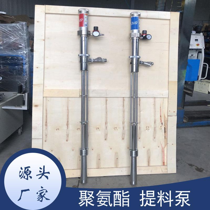 出口供应聚氨酯喷涂机提料泵聚脲3:1原料输送泵 双组份气动提料泵